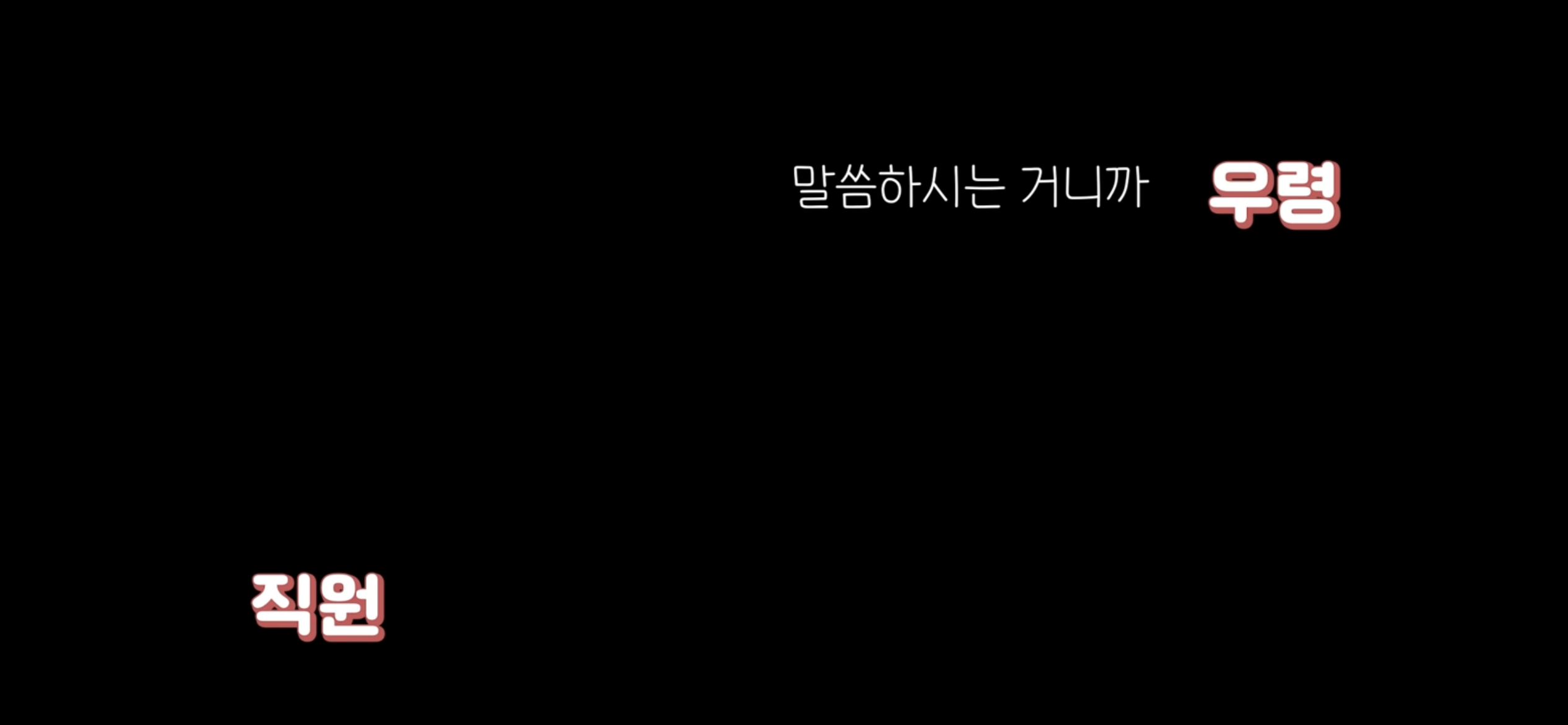 아직도 안내견 거부하는 식당 | 인스티즈