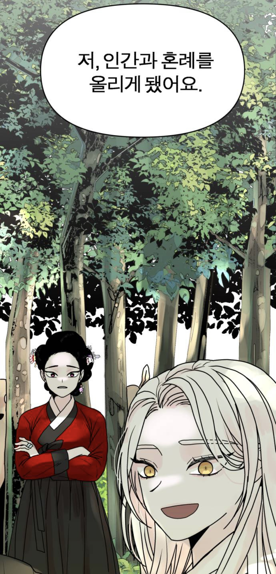 제가 구미호인데 자꾸만 눈에 들어오는 도시락이 아니...라 인간이 있어요 | 인스티즈