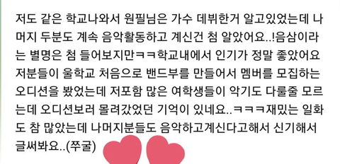 데이식스 과거 일화 모음 | 인스티즈