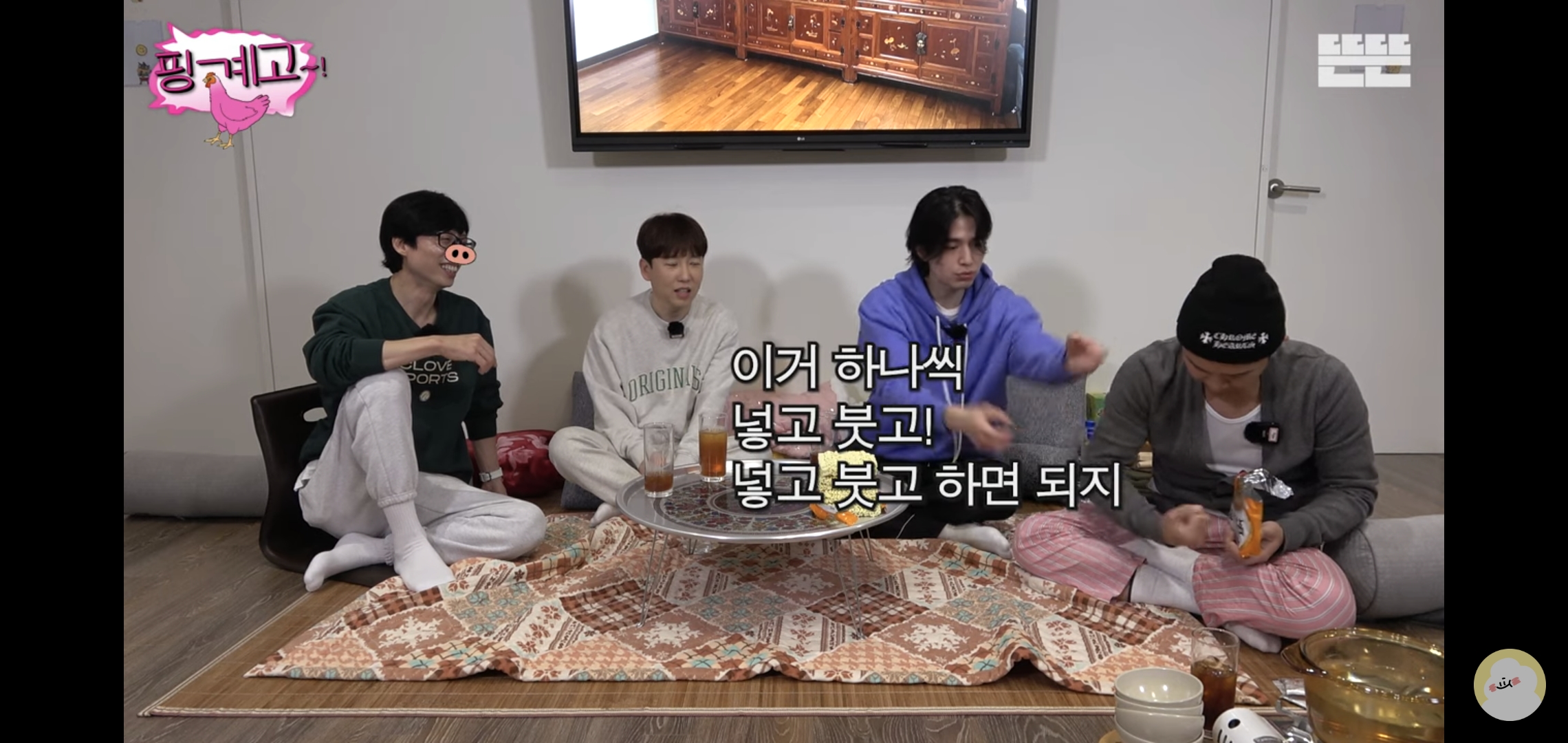 [핑계고] 라면 하나 끓이는데 뱃사공이 너무 많음 .jpg | 인스티즈