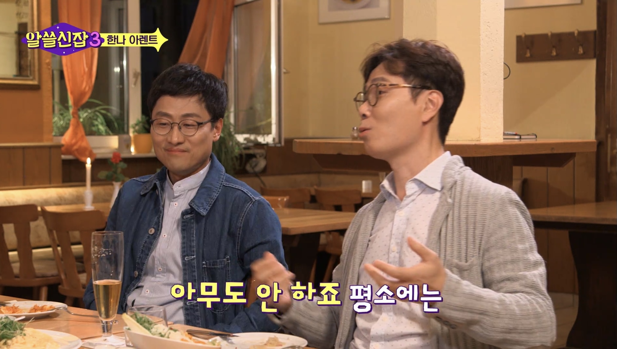 스스로 사고하지 않는 사람은 악(惡)이다 | 인스티즈