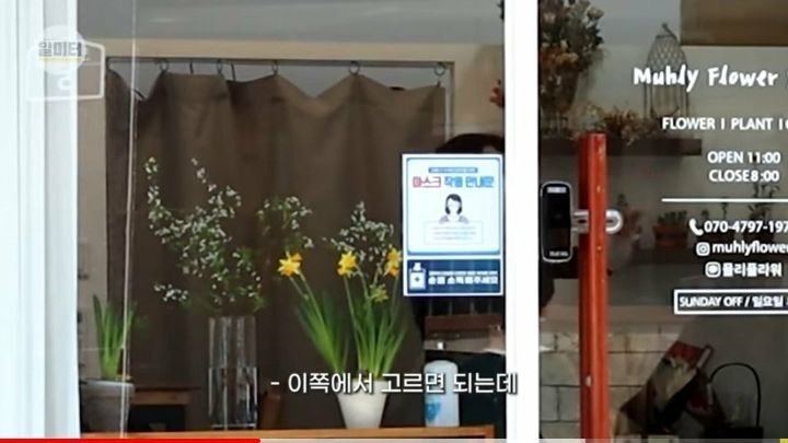 돈이 없는 어린아이가 꽃집에 꽃을 사러갔을때 반응 | 인스티즈