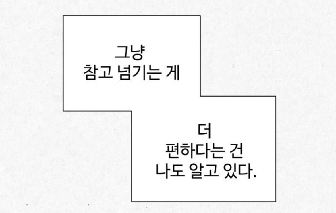 여성전용 고시원인데 옆방에서 남자 목소리가 들려서 싸웠거든요???? 근데... 옆방에는 아무도 없는 창고래요.... 제가 미친걸까요 | 인스티즈