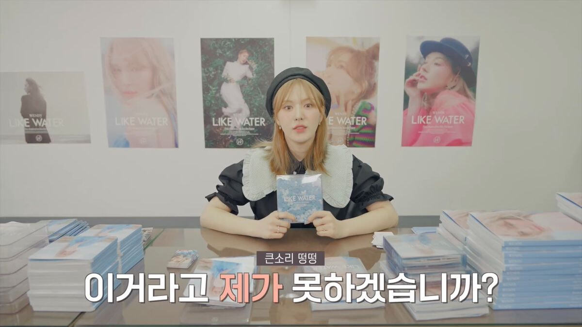 최근 실험적인 디자인을 선보이는 레드벨벳 앨범들 | 인스티즈