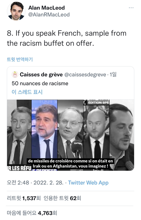 가장 인종차별적인 우크라이나 TV 뉴스 보도 (The most racist Ukraine coverage on TV News.) | 인스티즈