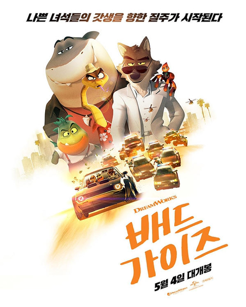 현재 입소문 타서 반응 좋은 영화 | 인스티즈