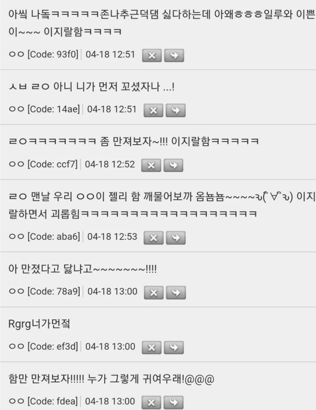 반려동물한테는 개저같이 말하게 됨 | 인스티즈
