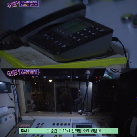 유퀴즈에서 에버랜드 엔지니어가 인증한 독수리 요새 괴담.jpg | 인스티즈