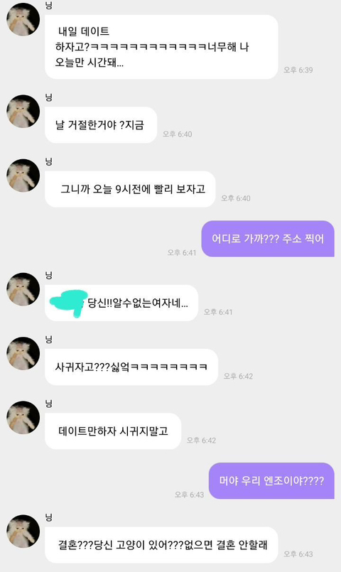 아이돌 웃긴짤 모음.twt | 인스티즈