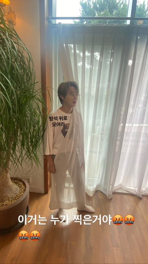 어제 하성운 인스타 스토리.jpg | 인스티즈