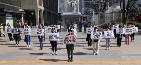 "대통령님, 나라 팔아먹으니 좋으십니까" 수업 포기하고 거리로 나선 대학생들 | 인스티즈