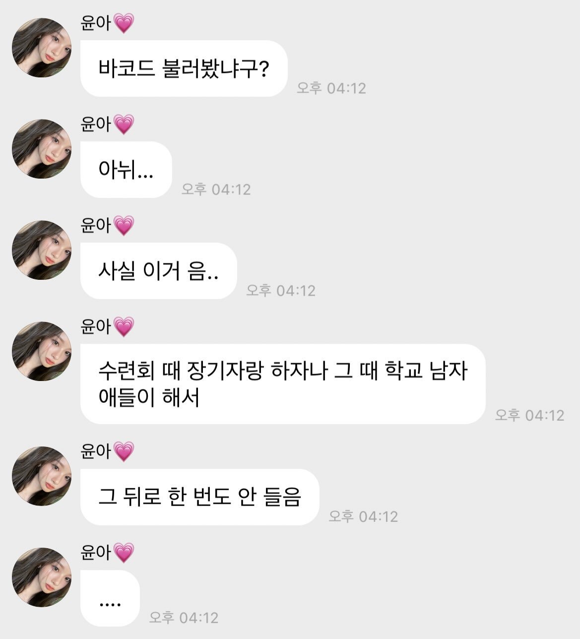 설윤 호감인 이유.twt | 인스티즈