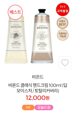 올리브영 핸드크림 판매순 | 인스티즈