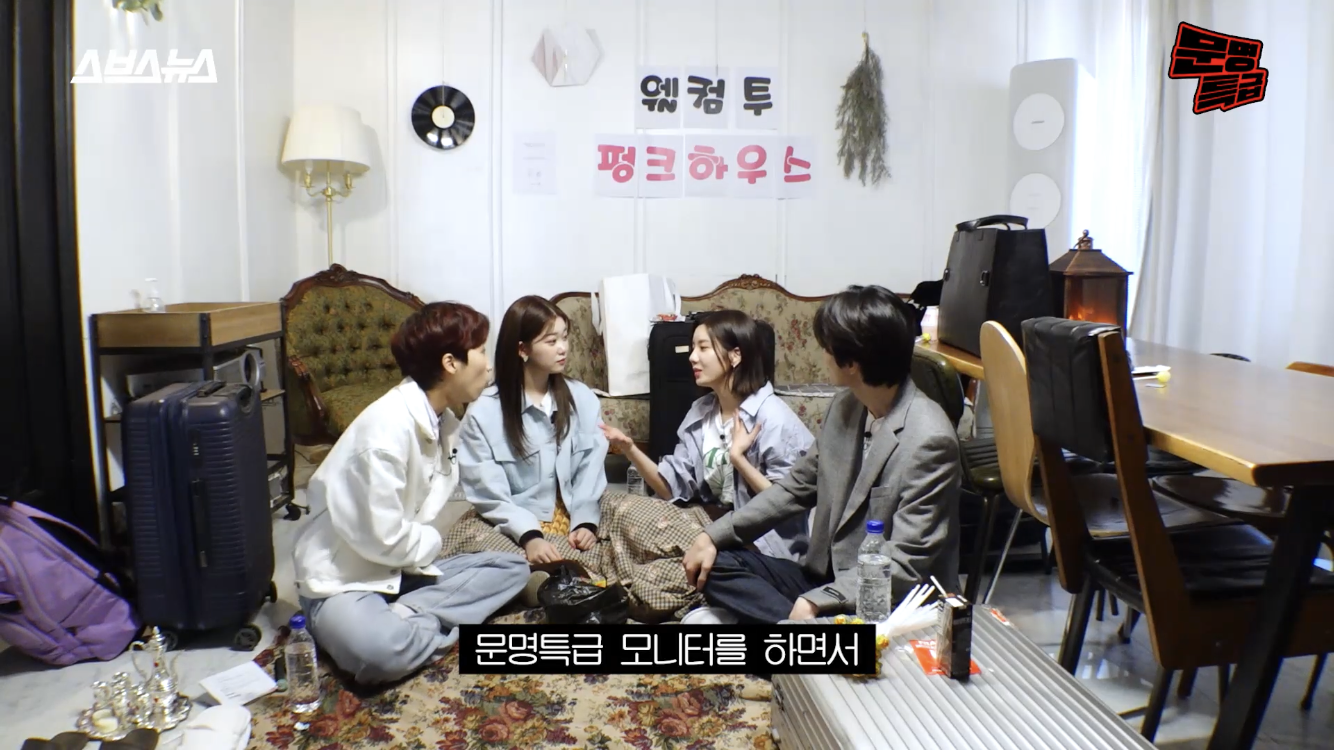 문명특급에서 아이돌의 고충 얘기하는 블랙펑크 | 인스티즈