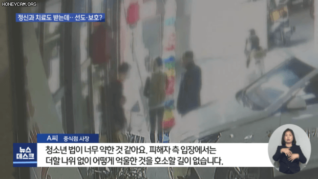 중학생들이 복도에서 담배피고 오줌까지 싸서 주의줬더니 다음날 식당에 벌어진 충격적인 일.gif | 인스티즈