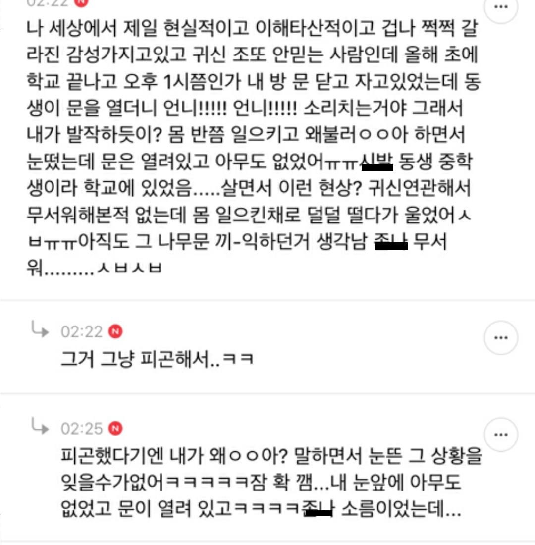 집 무나해도됨?? 레알로 | 인스티즈