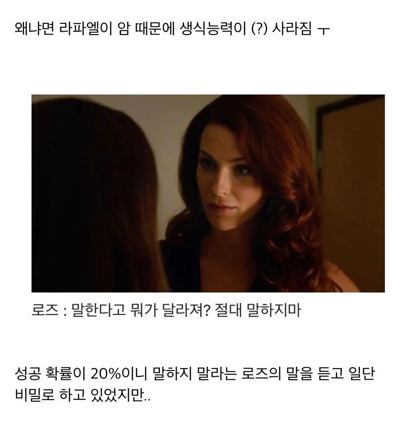 너무 매워서 한국에서 리메이크 되면서 빠진 미드 속 한 커플의 서사 | 인스티즈