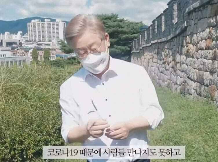 색감 오지는 이재명 영상 | 인스티즈