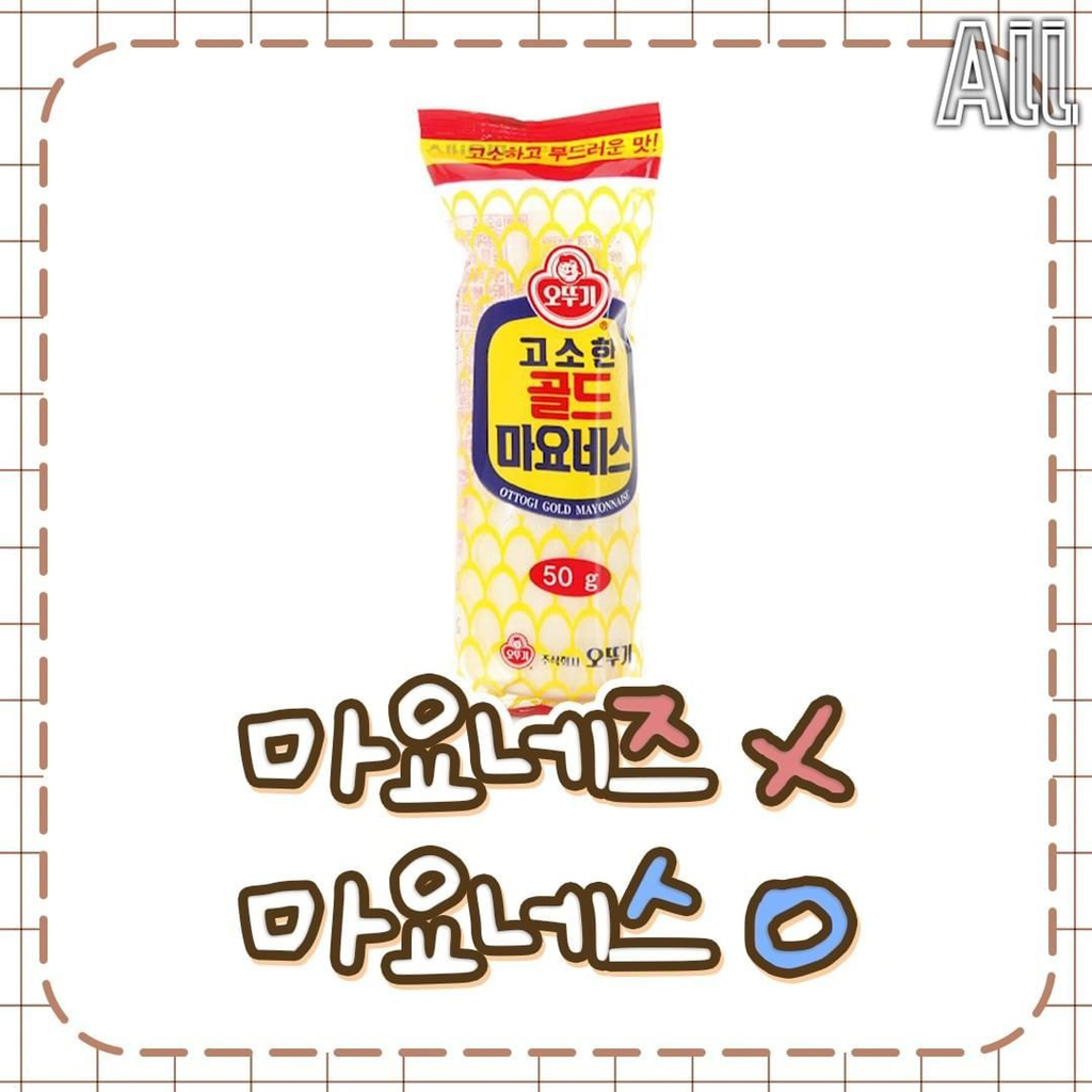 사람들이 대부분 틀리는 음식 이름.jpg | 인스티즈