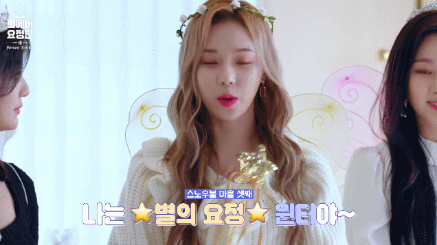 에스파 타이틀곡만 듣던 사람들이 들으면 당황한다는 수록곡 | 인스티즈