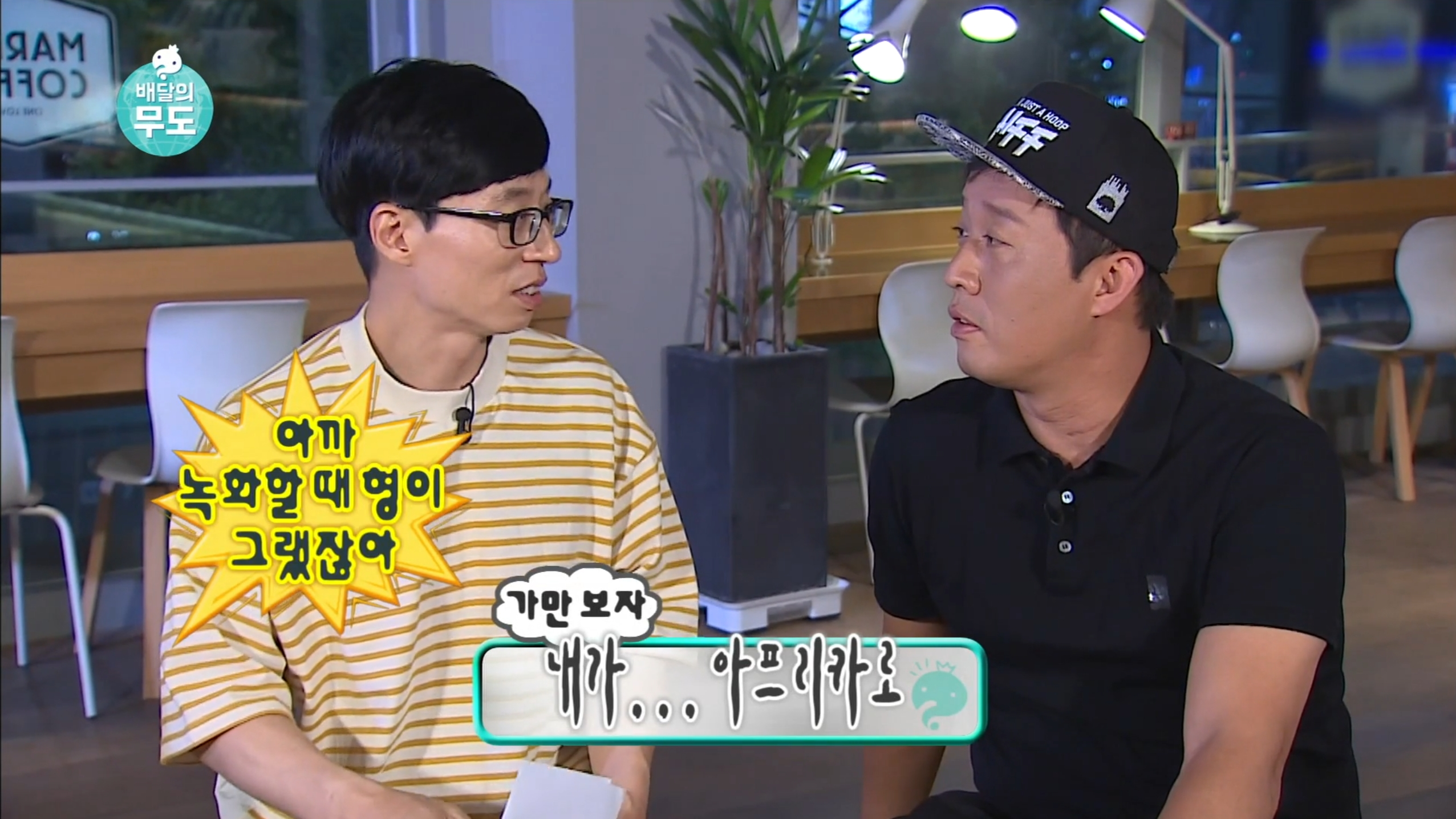 남의 일이라고 말 함부로 하면 안 되는 이유.gif | 인스티즈