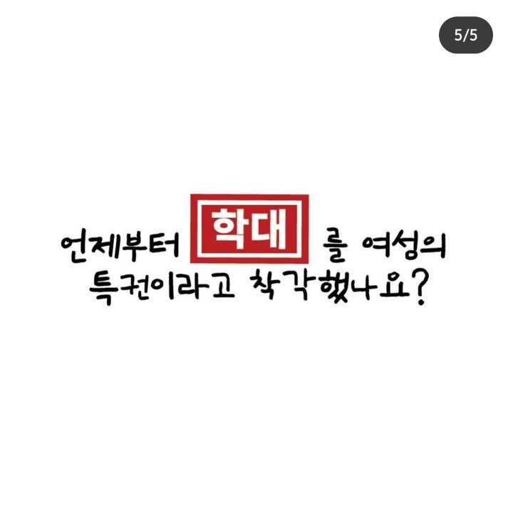 개vs여자 | 인스티즈