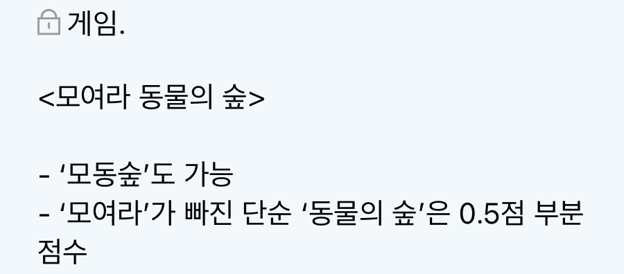 방오페2라 1차: 왕관을 쓰려는 자 그 무게를 견뎌라 | 인스티즈