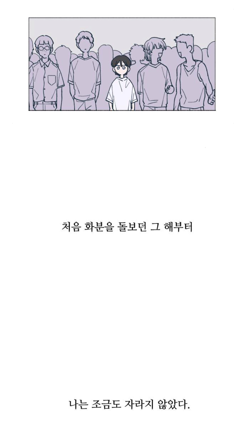 아니 님들아 이거 재능이냐 재앙이니?ㅠ | 인스티즈