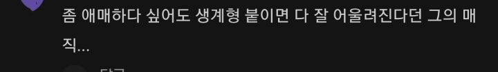 안어울리는 직업 없는 아이돌이 유일하게 안어울리는 직업 3개 | 인스티즈