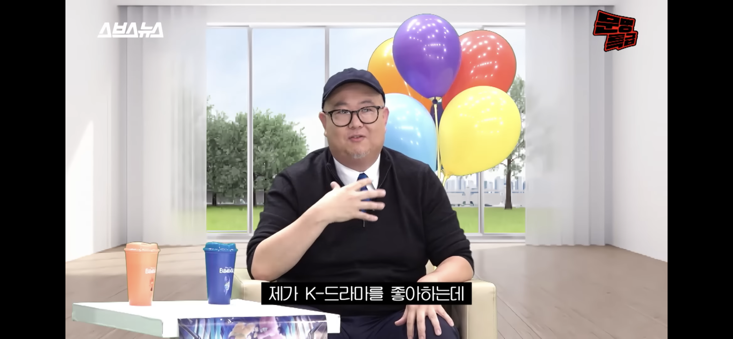 알고보면 더 눈에 들어오는 영화 '엘리멘탈' 속 한국적인 설정들 | 인스티즈