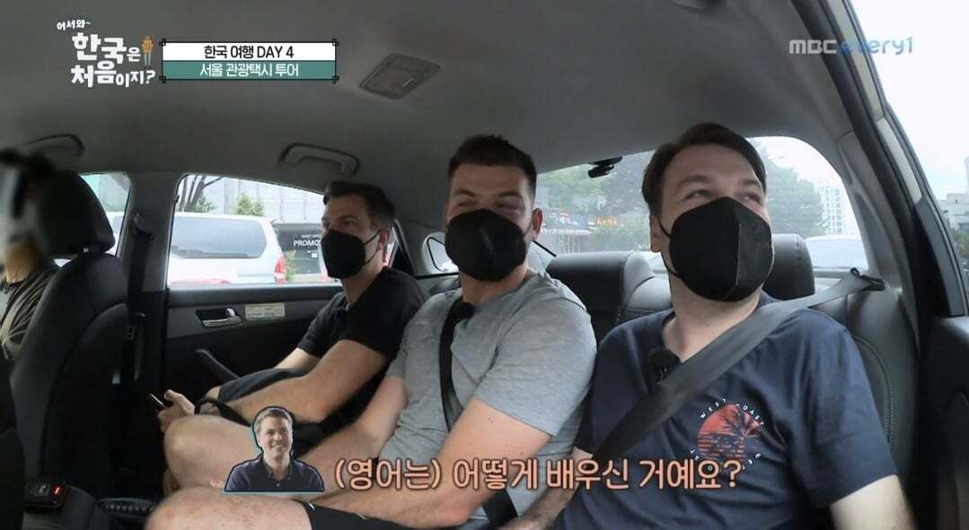 [어서와한국은처음이지] 영어 독학하신 택시기사님을 만나 뜻밖의 가이드투어를 하게 된 뉴질랜드 형제들 | 인스티즈