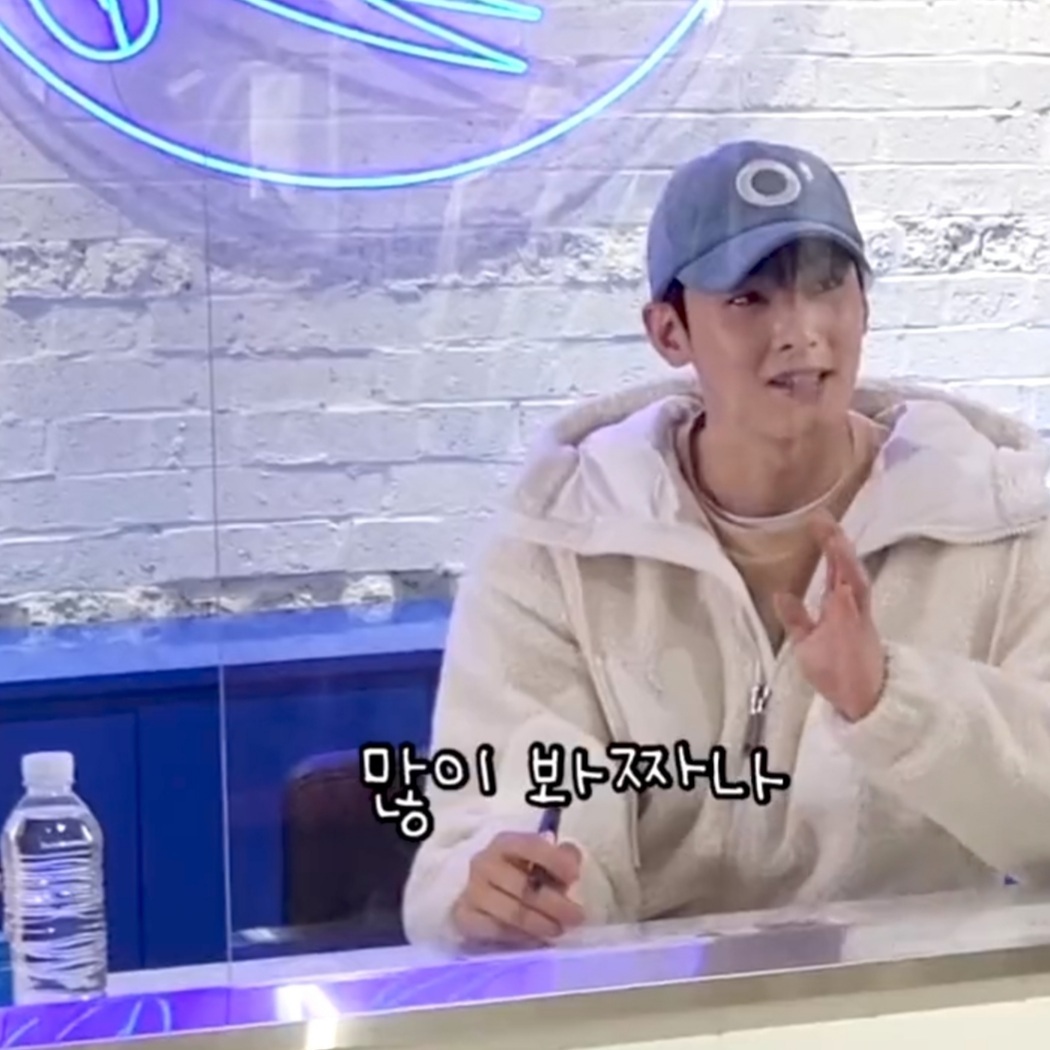 시큰둥한 팬한테 서운한 차은우 | 인스티즈