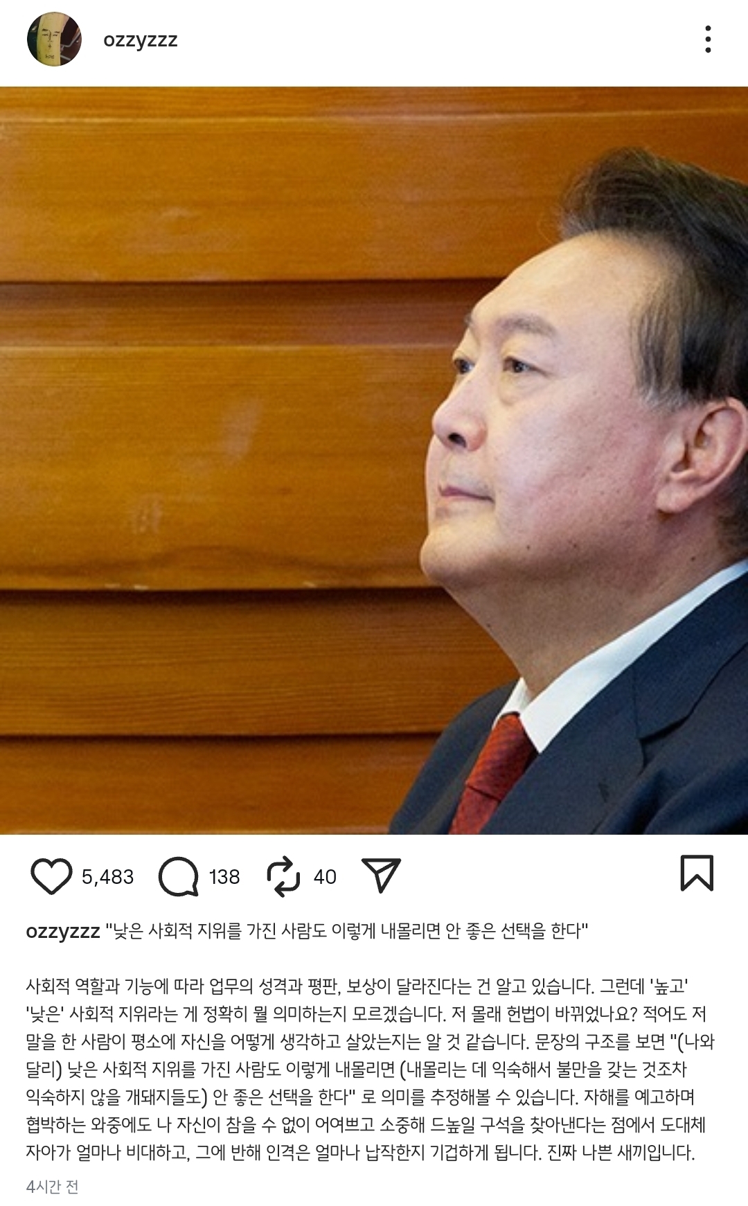 허지웅 작가 인스타그램 | 인스티즈