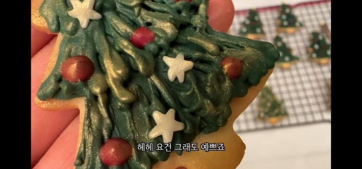 신세경이 크리스마스 기념으로 만든 케이크 | 인스티즈