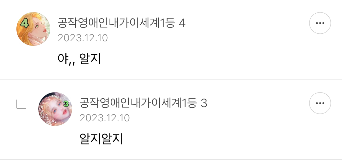 방오페1라 2차: 본새지키러온게임달글, 정식우수최우수연합팀 그리고 벨라없는벨라팀 | 인스티즈