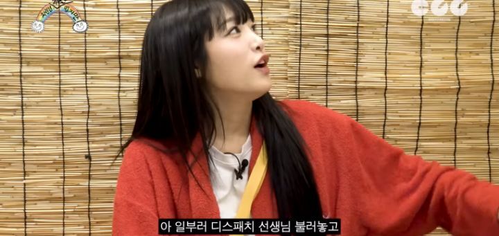 최예나 열애설 | 인스티즈