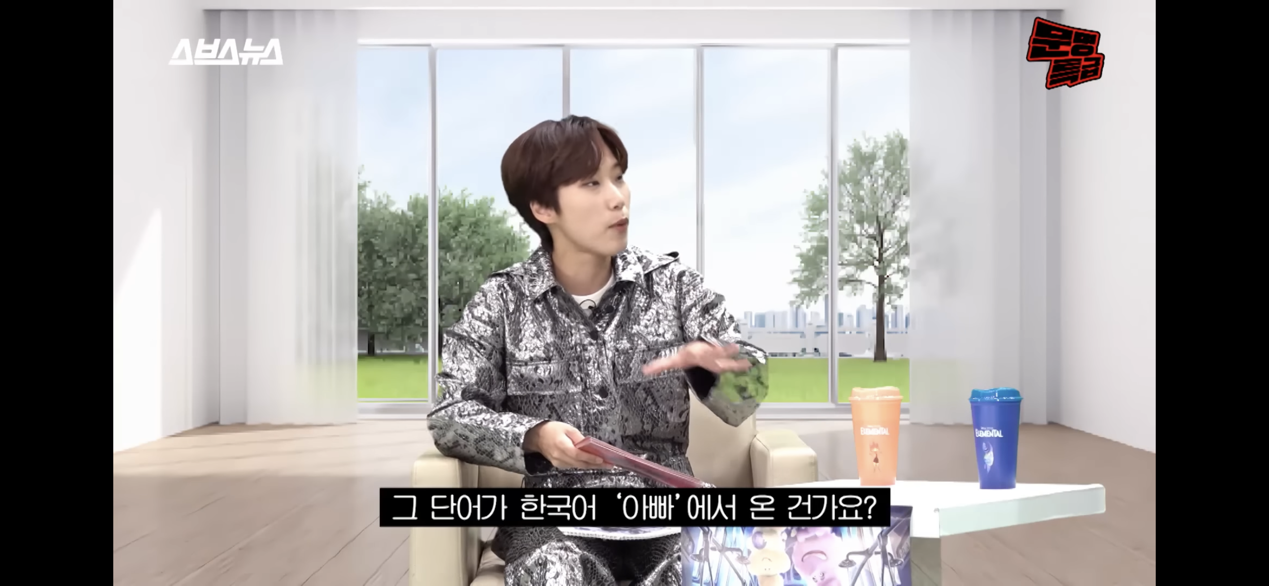 알고보면 더 눈에 들어오는 영화 '엘리멘탈' 속 한국적인 설정들 | 인스티즈