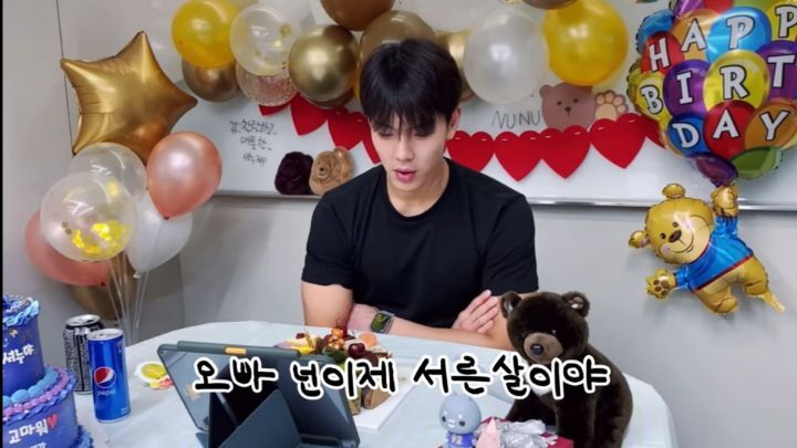 호락호락하지 않은 남돌의 뭔가 웃긴 생일 브이앱 | 인스티즈