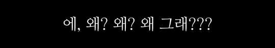 일본팬의 망한 영통 팬싸 후기 (feat. 스트레이키즈 현진) | 인스티즈