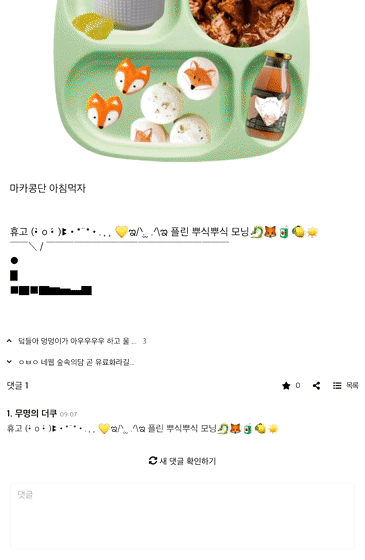 생각보다 사람들이 몰라서 안 쓰는 듯한 핸드폰 기능 | 인스티즈