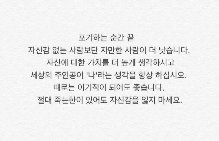행동의 자유도가 낮은 사람은 답답한 게 아니고.twt | 인스티즈