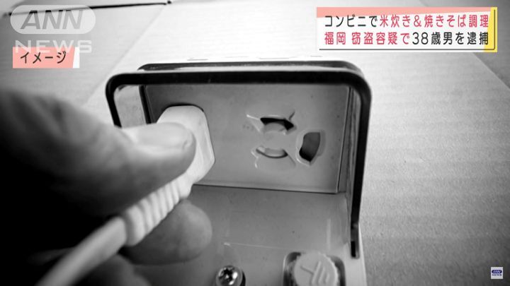 이틀 전 일본 아침방송을 화려하게 장식한 희대의 절도사건.jpg | 인스티즈