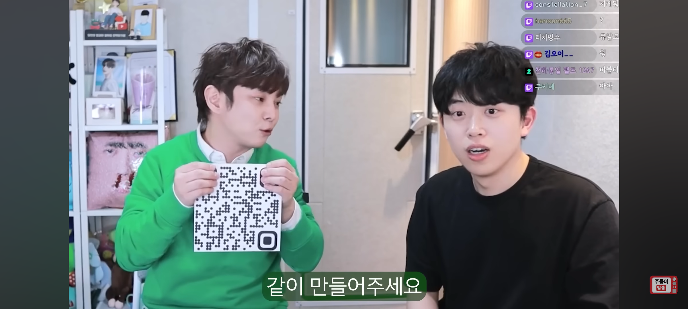 실시간 유튜브 스트리밍에서도 마법 부리고 간 최현우(+주둥이) | 인스티즈