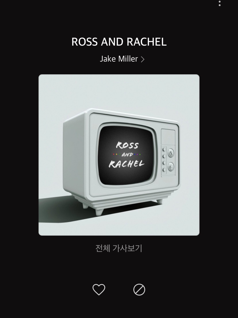 트로이 시반 좋아해? | 인스티즈