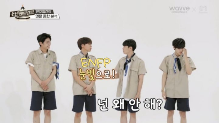 나도 탈퇴하고 싶어지는 E 사이 혼자 I 일 때(mbti) | 인스티즈