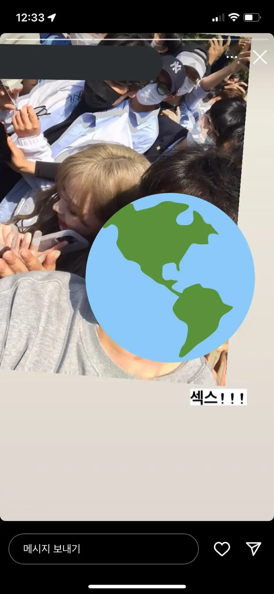 경복고 남학생남의 섹스 관련 남자 댓글 | 인스티즈