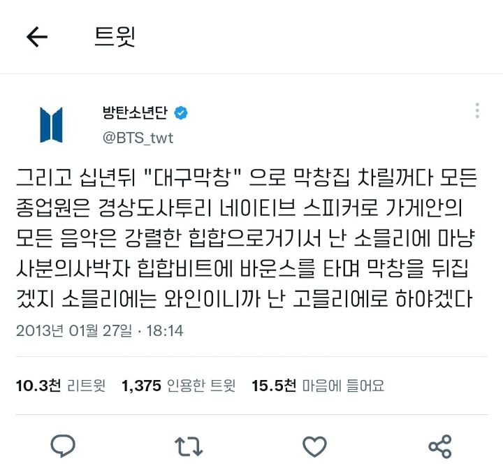 막창왕 이미지