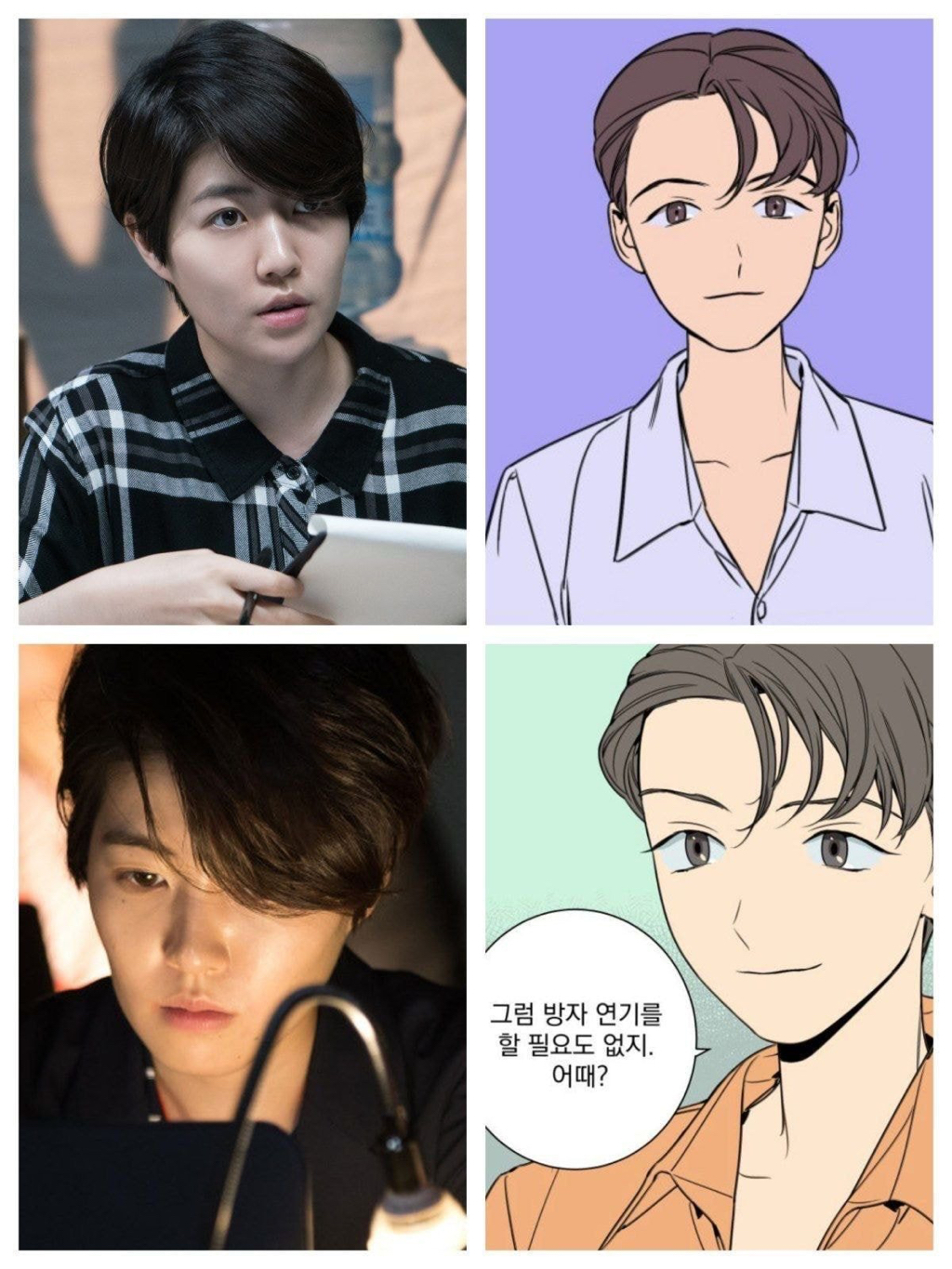 드라마화 되는 웹툰 정년이 그때 싱크로율 100% 가상캐스팅 | 인스티즈