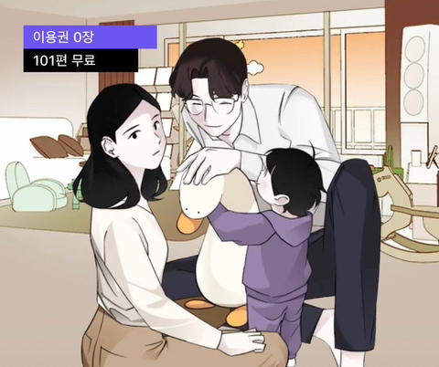 웹툰 유부녀킬러 드라마화한다면 여주로 이 배우 생각난다는 사람 많음..jpg | 인스티즈