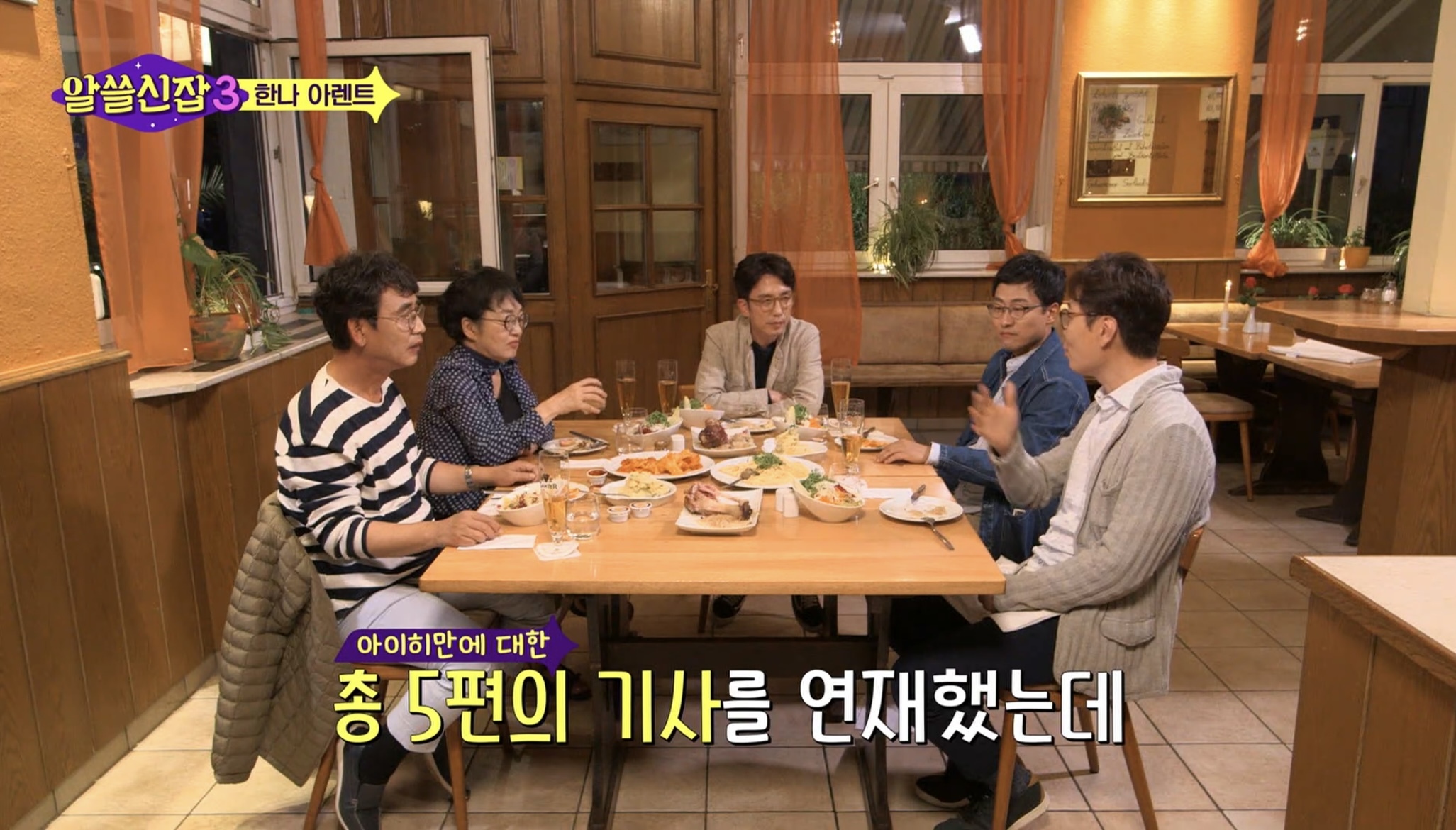 스스로 사고하지 않는 사람은 악(惡)이다 | 인스티즈